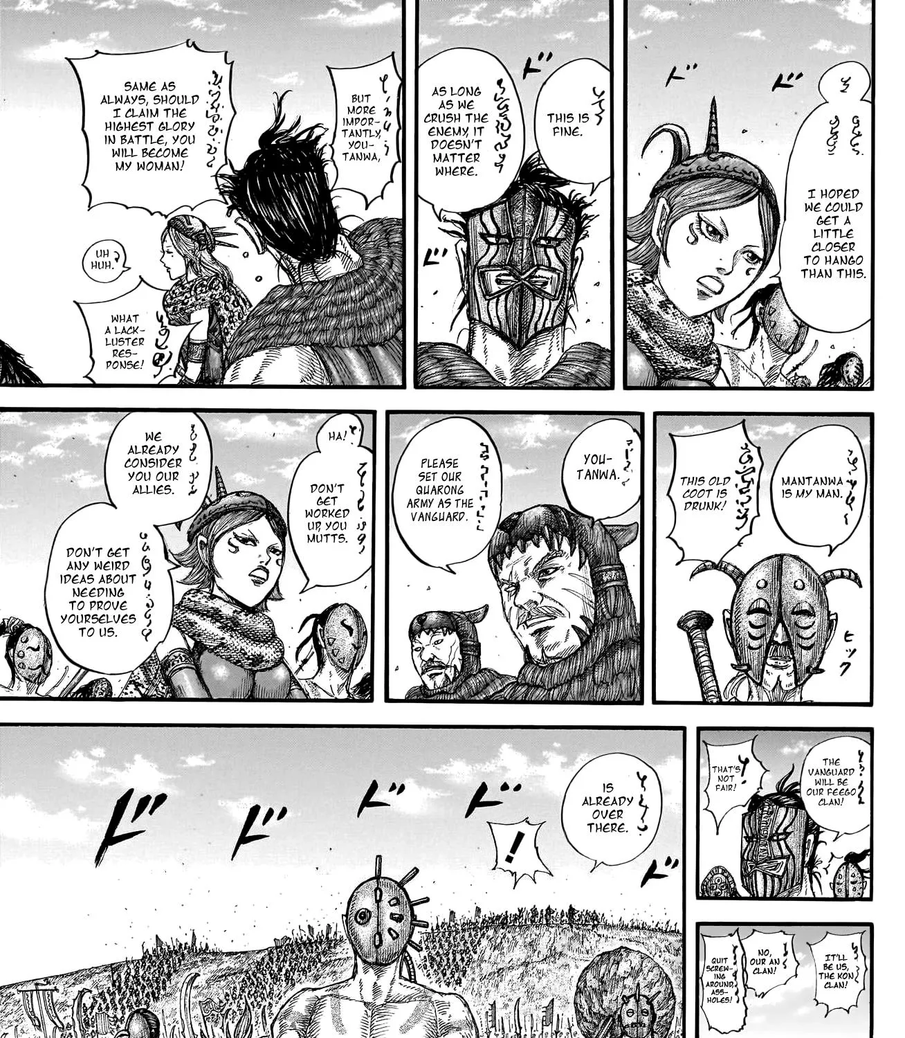 Kingdom Zinmanga X Chapter 772 Page 28