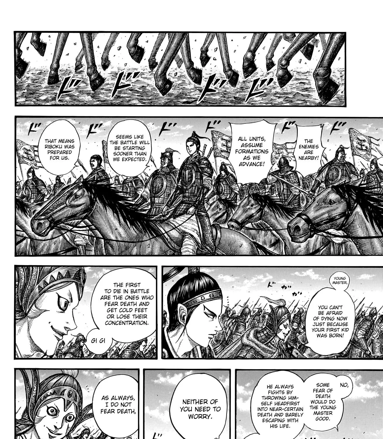 Kingdom Zinmanga X Chapter 772 Page 30