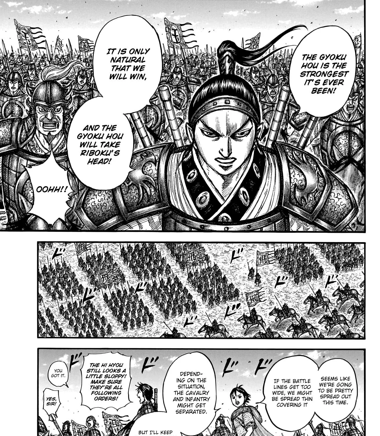 Kingdom Zinmanga X Chapter 772 Page 32