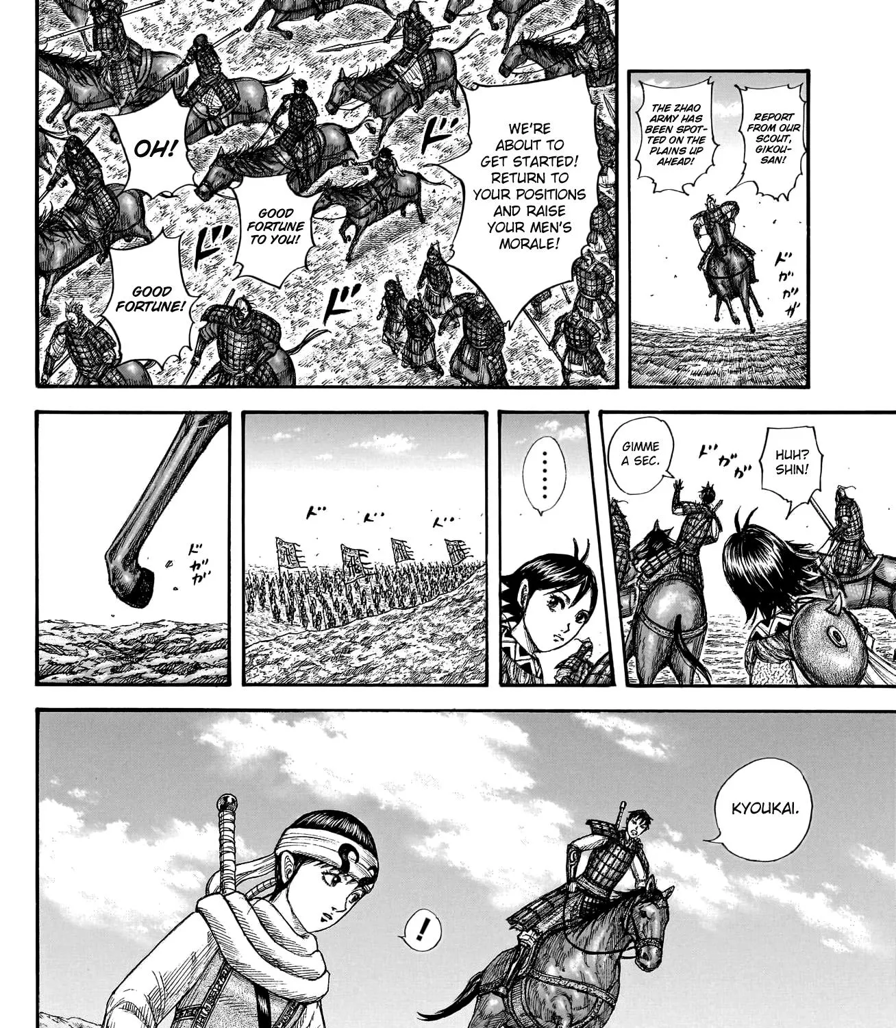 Kingdom Zinmanga X Chapter 772 Page 34