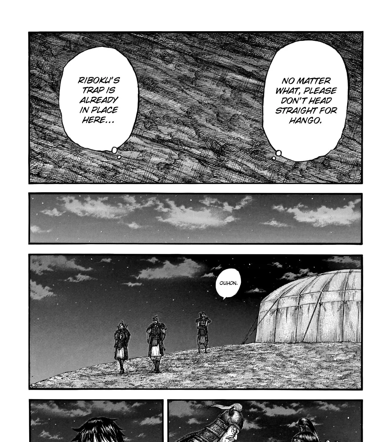 Kingdom Zinmanga X Chapter 771 Page 16