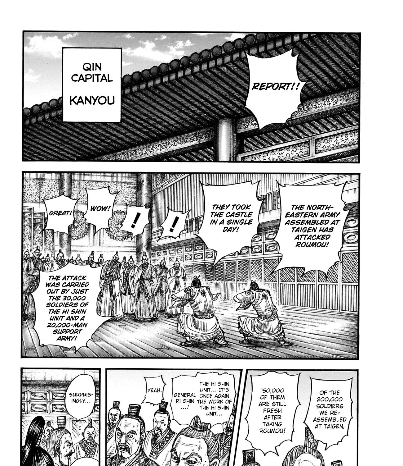 Kingdom Zinmanga X Chapter 770 Page 6