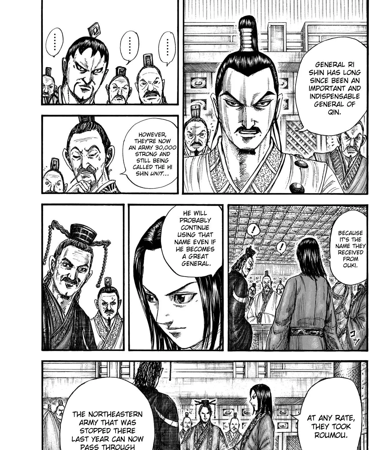 Kingdom Zinmanga X Chapter 770 Page 8