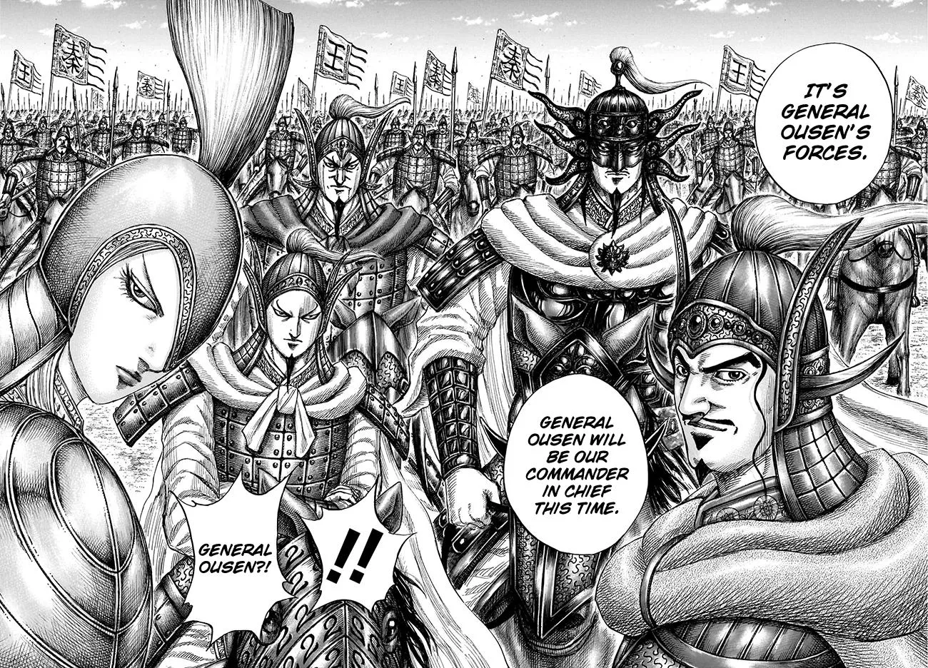 Kingdom Zinmanga X Chapter 770 Page 14