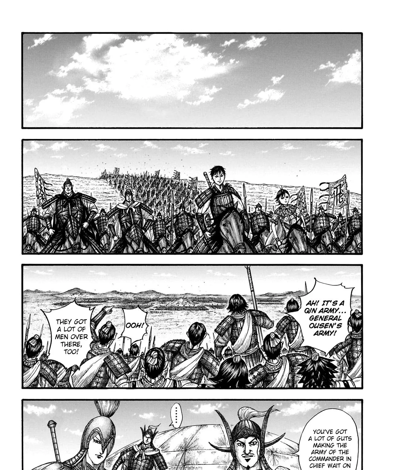 Kingdom Zinmanga X Chapter 770 Page 15