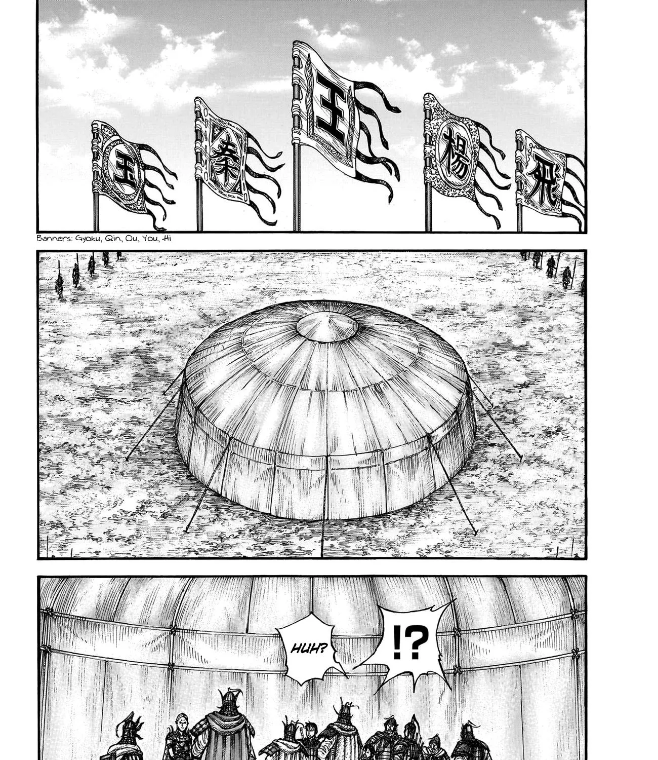 Kingdom Zinmanga X Chapter 770 Page 24
