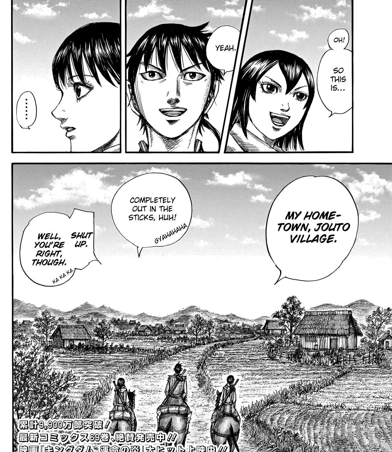 Kingdom Zinmanga X Chapter 767 Page 6