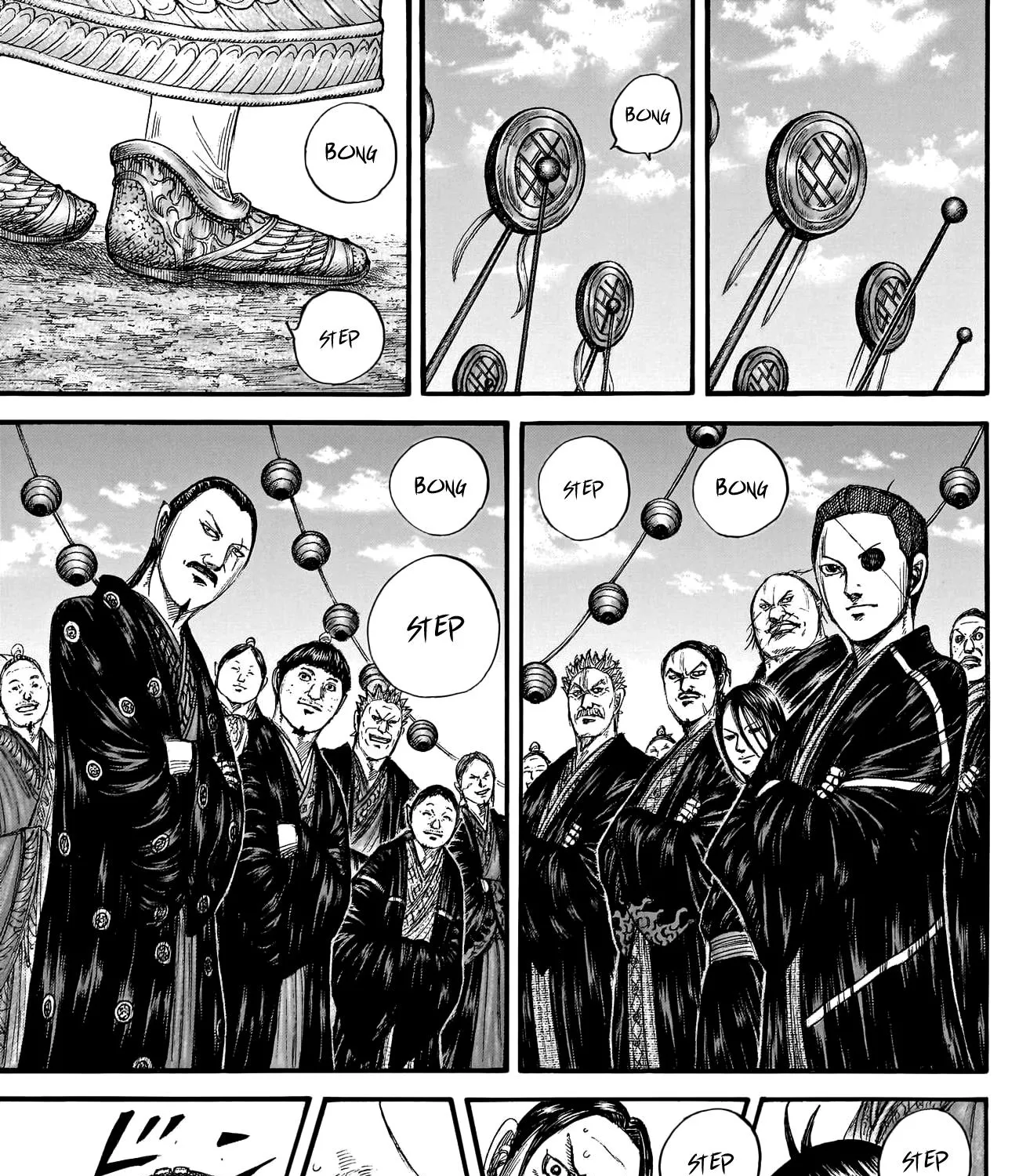 Kingdom Zinmanga X Chapter 767 Page 12