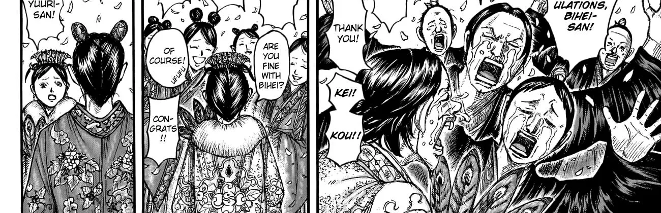 Kingdom Zinmanga X Chapter 767 Page 15