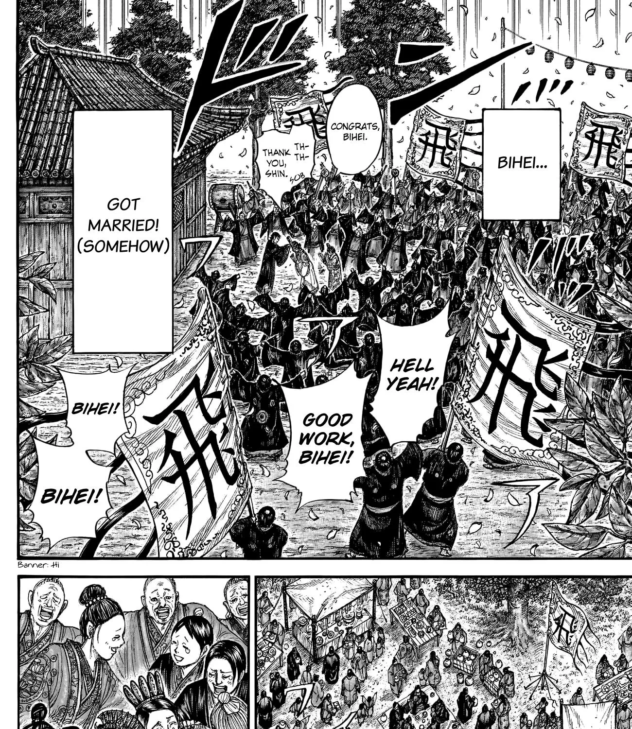 Kingdom Zinmanga X Chapter 767 Page 18