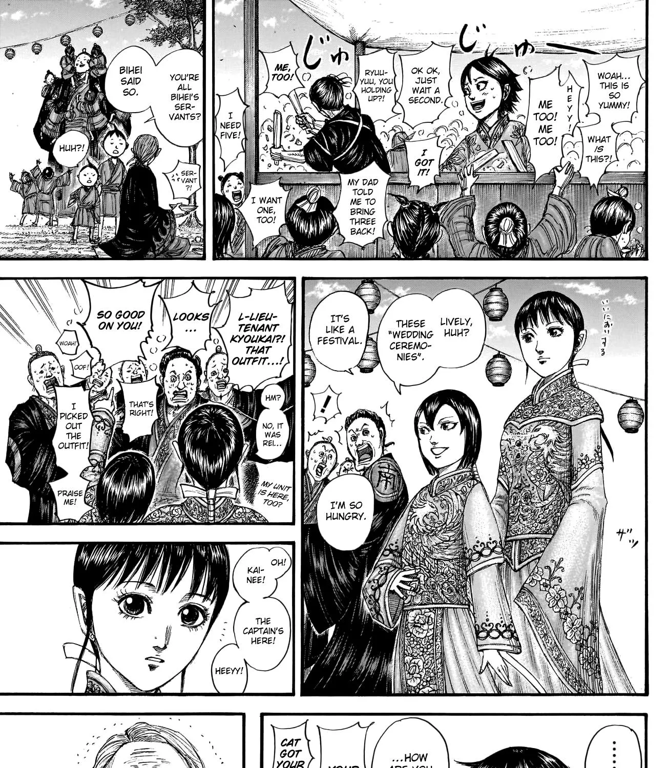 Kingdom Zinmanga X Chapter 767 Page 20