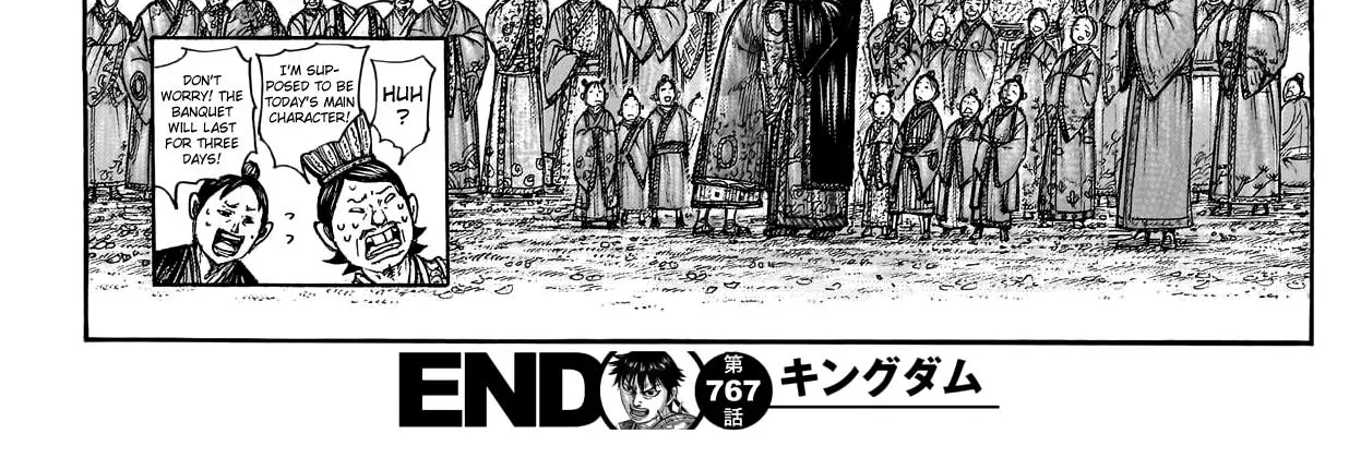 Kingdom Zinmanga X Chapter 767 Page 41