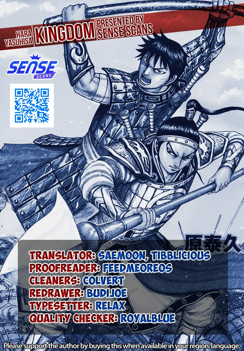 Kingdom Zinmanga X Chapter 766 Page 1