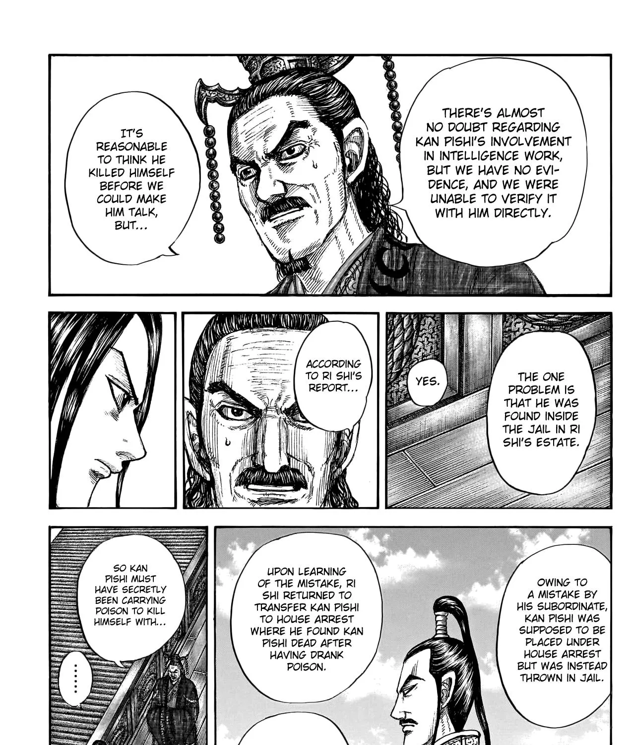 Kingdom Zinmanga X Chapter 766 Page 8