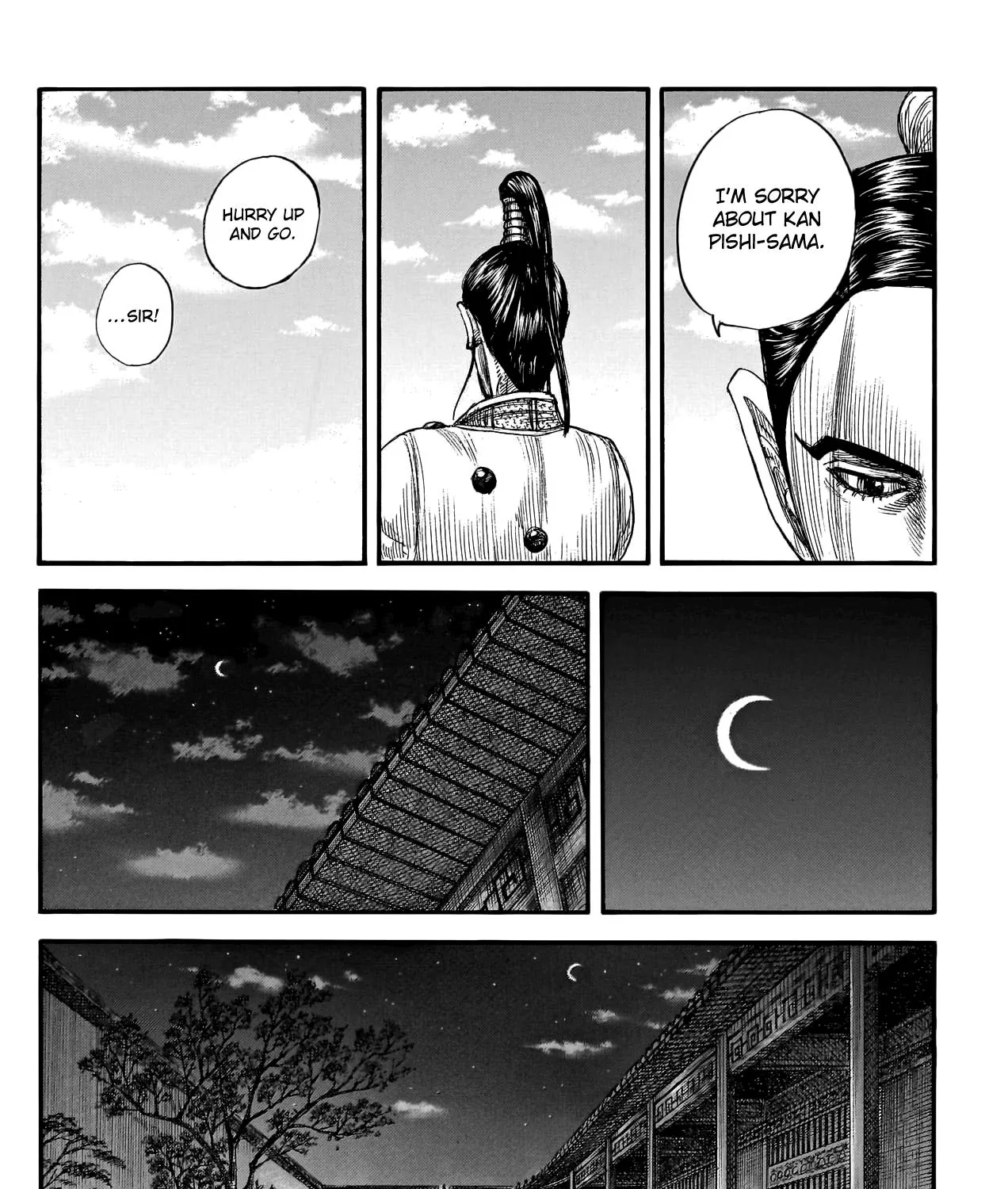 Kingdom Zinmanga X Chapter 766 Page 18