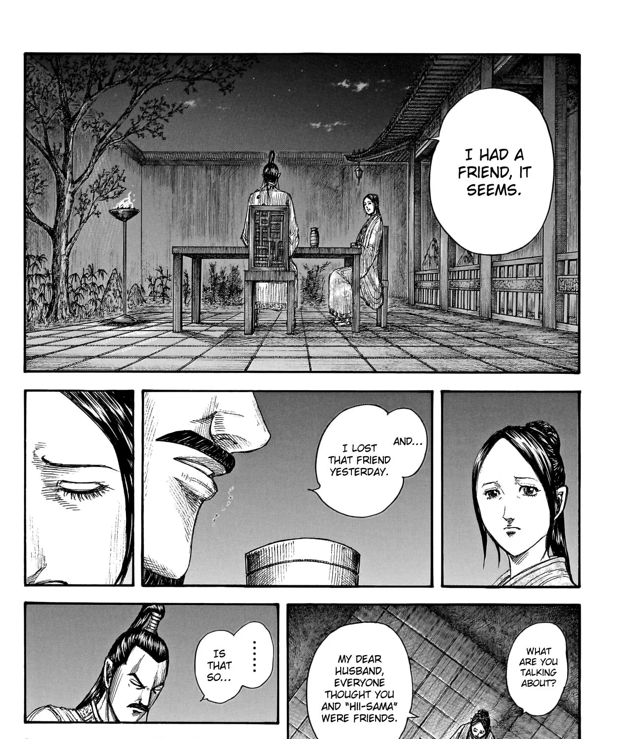 Kingdom Zinmanga X Chapter 766 Page 22