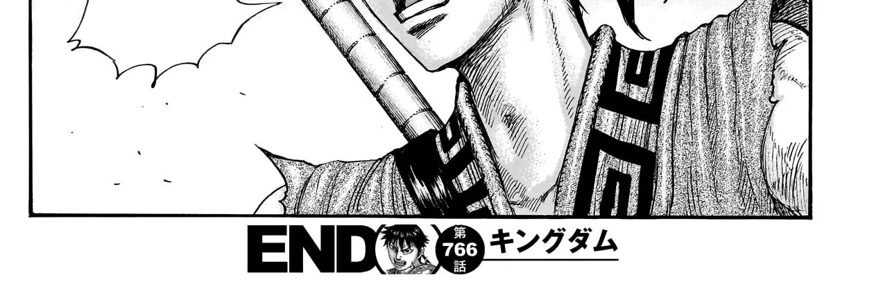 Kingdom Zinmanga X Chapter 766 Page 39