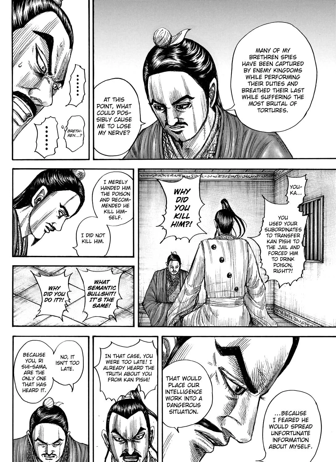 Kingdom Zinmanga X Chapter 765 Page 30
