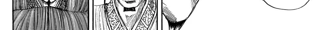 Kingdom Zinmanga X Chapter 765 Page 31