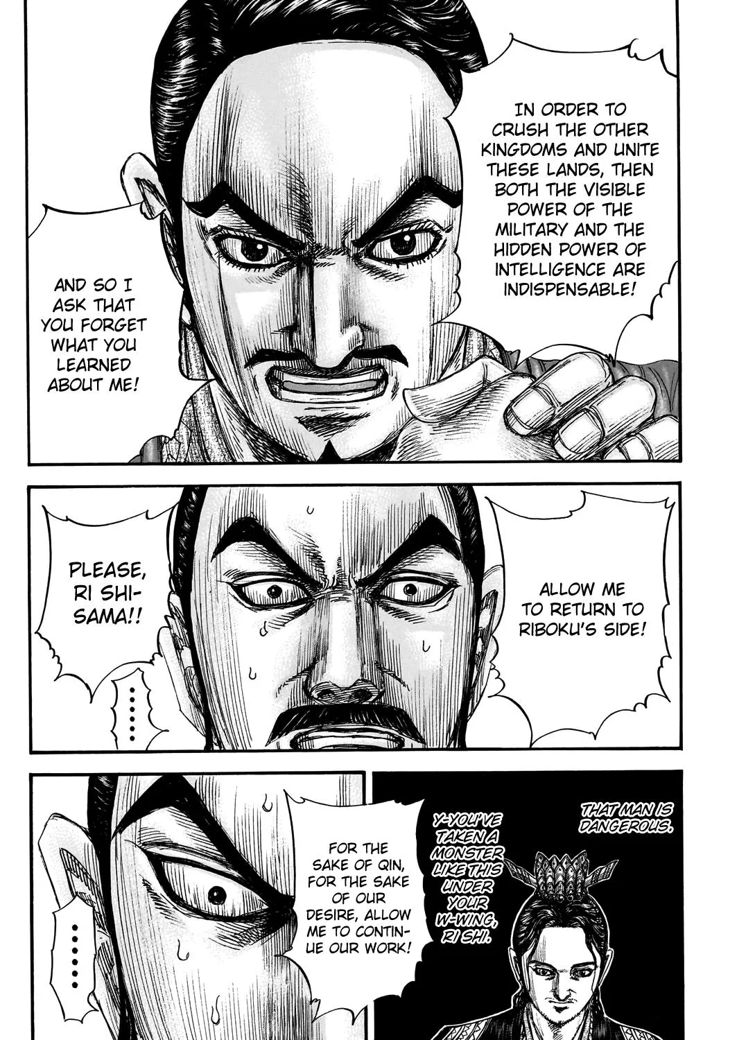 Kingdom Zinmanga X Chapter 765 Page 42