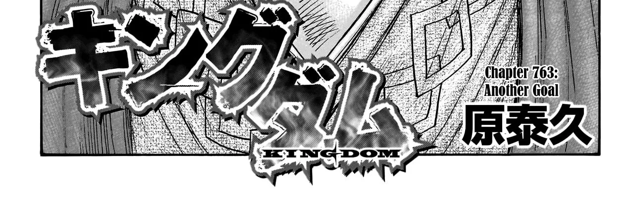 Kingdom Zinmanga X Chapter 763 Page 5