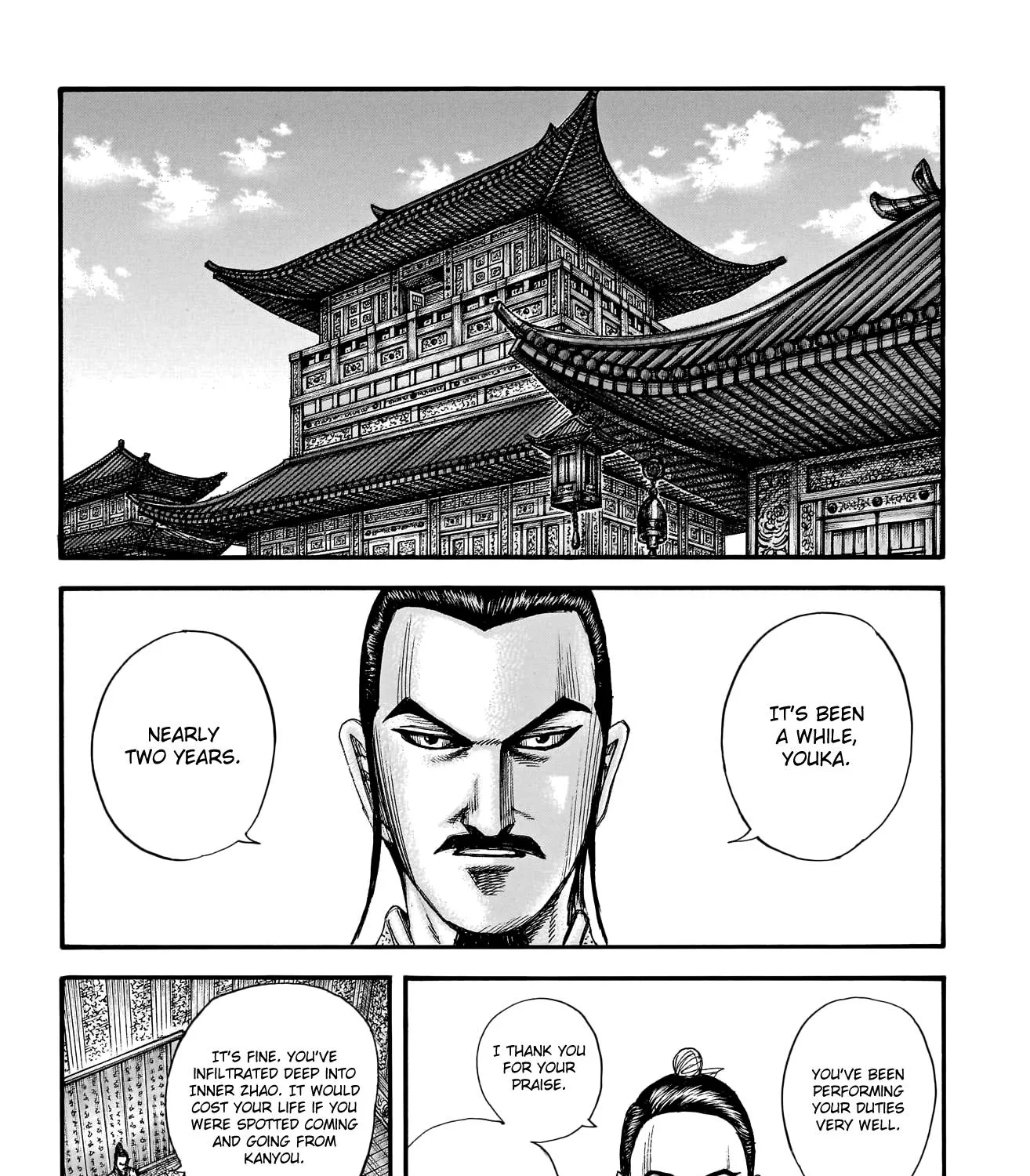 Kingdom Zinmanga X Chapter 763 Page 6