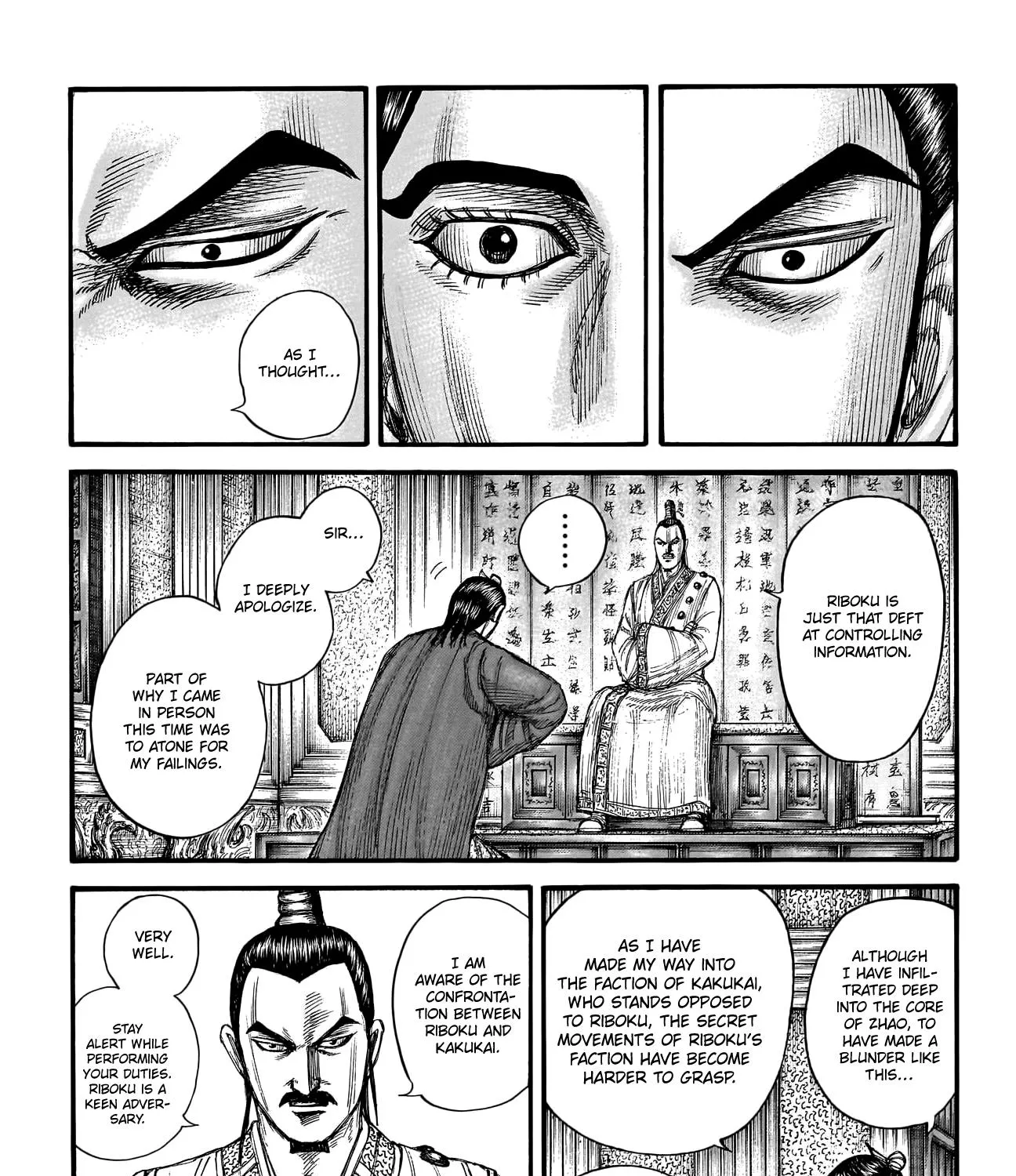 Kingdom Zinmanga X Chapter 763 Page 12