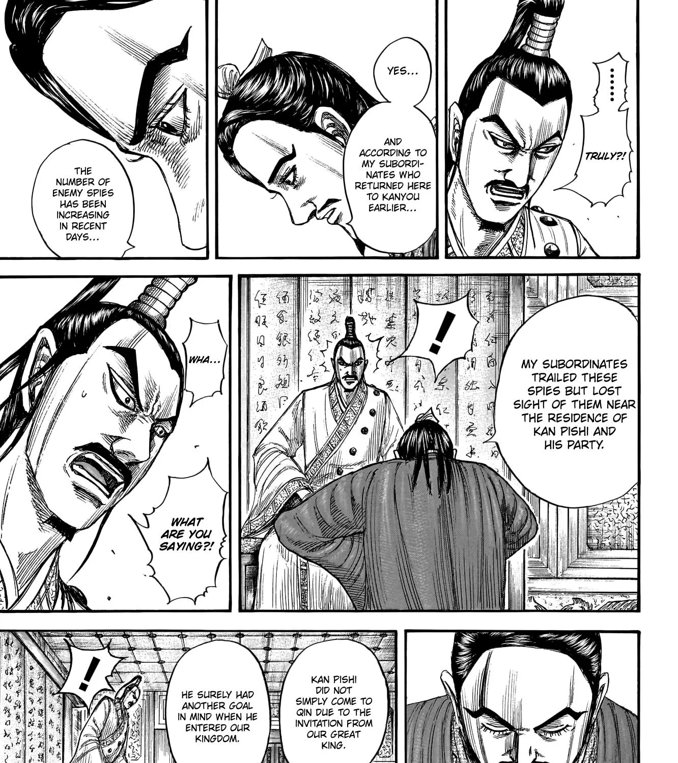 Kingdom Zinmanga X Chapter 763 Page 16