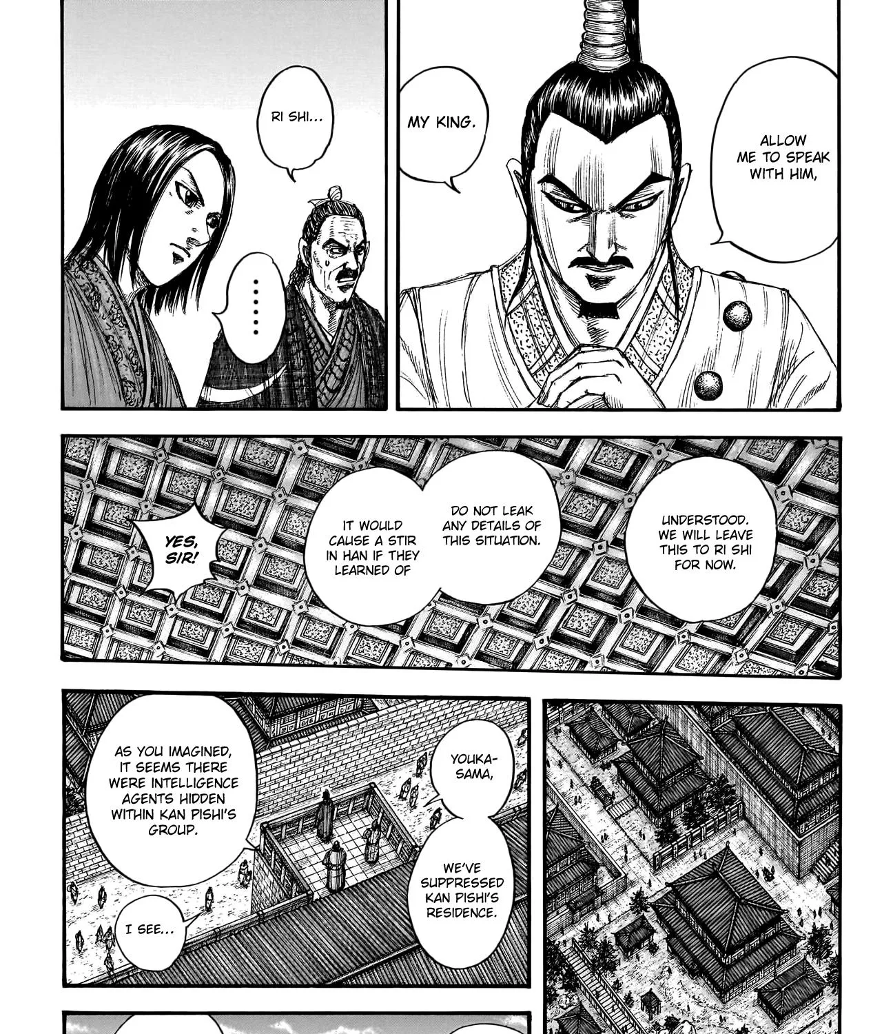 Kingdom Zinmanga X Chapter 763 Page 32