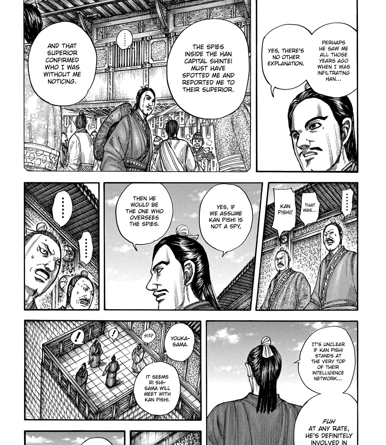 Kingdom Zinmanga X Chapter 763 Page 34
