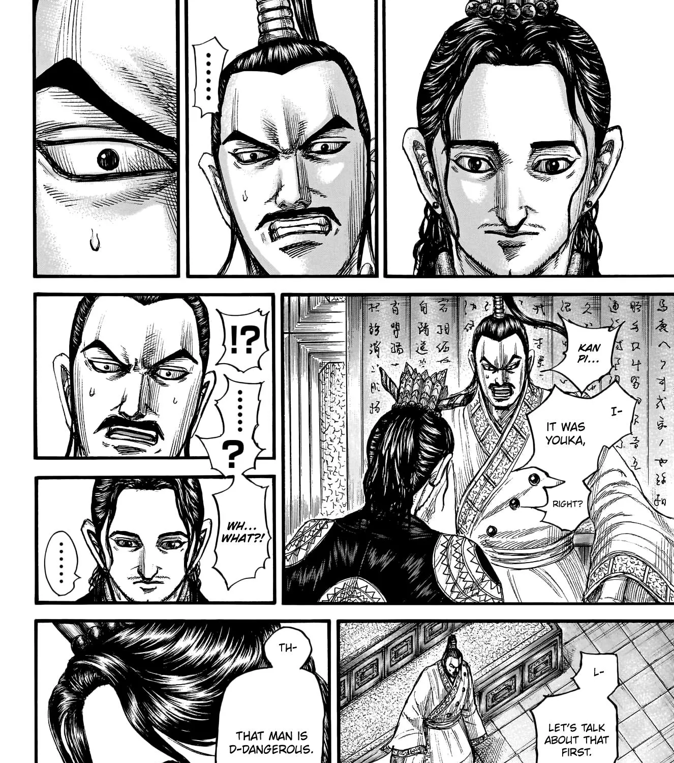 Kingdom Zinmanga X Chapter 763 Page 38