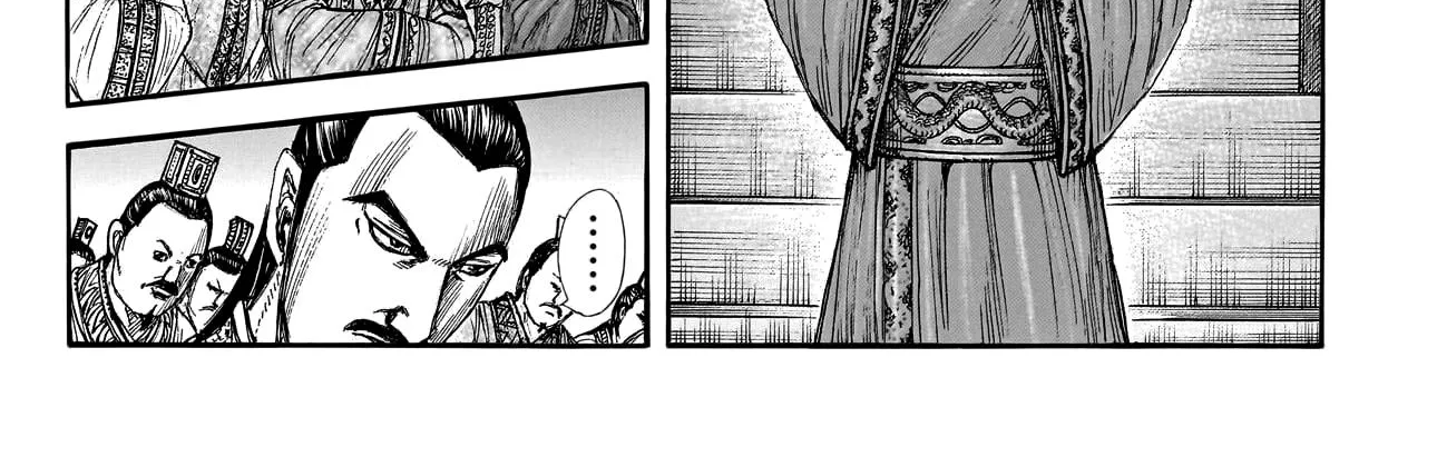 Kingdom Zinmanga X Chapter 762 Page 7