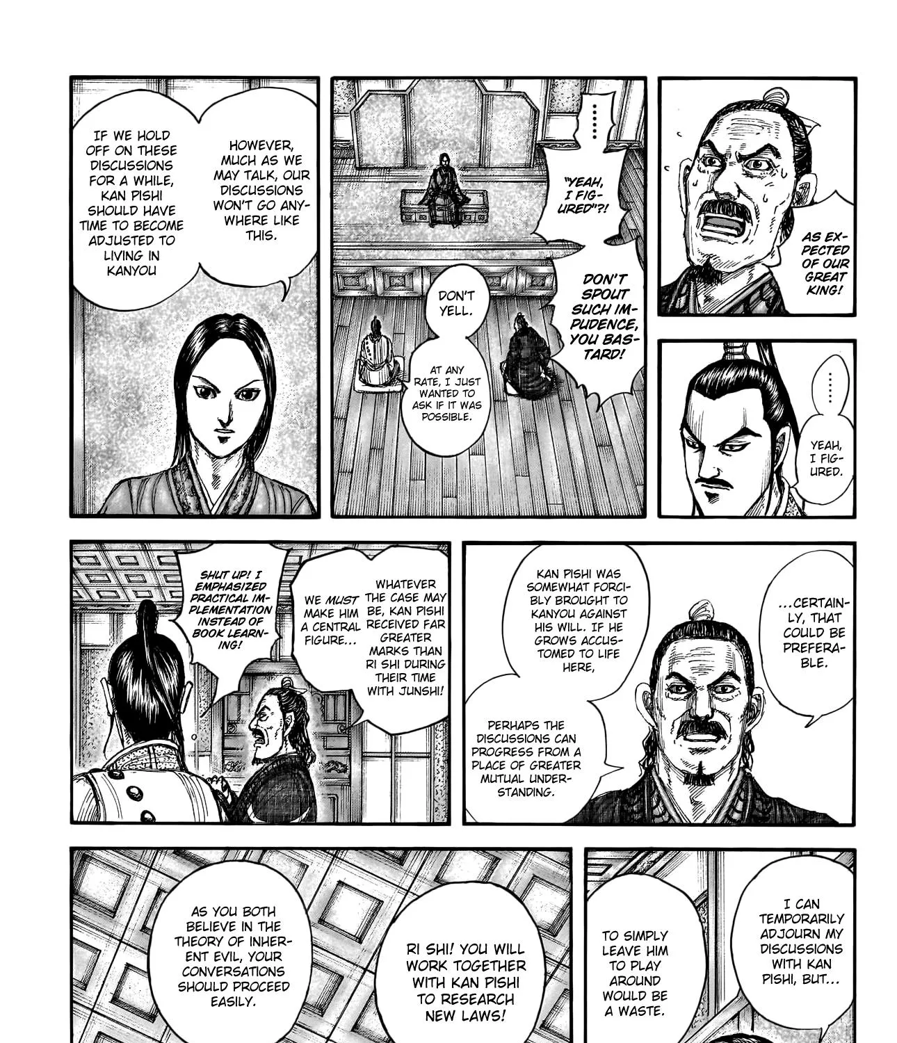 Kingdom Zinmanga X Chapter 762 Page 16