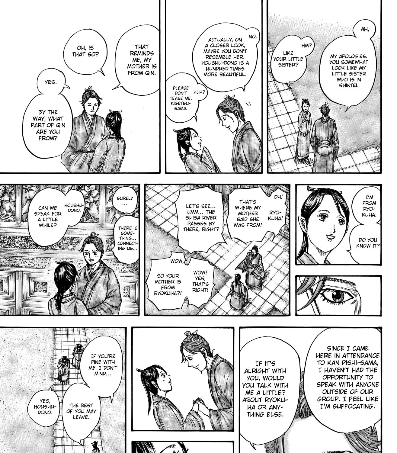 Kingdom Zinmanga X Chapter 762 Page 20