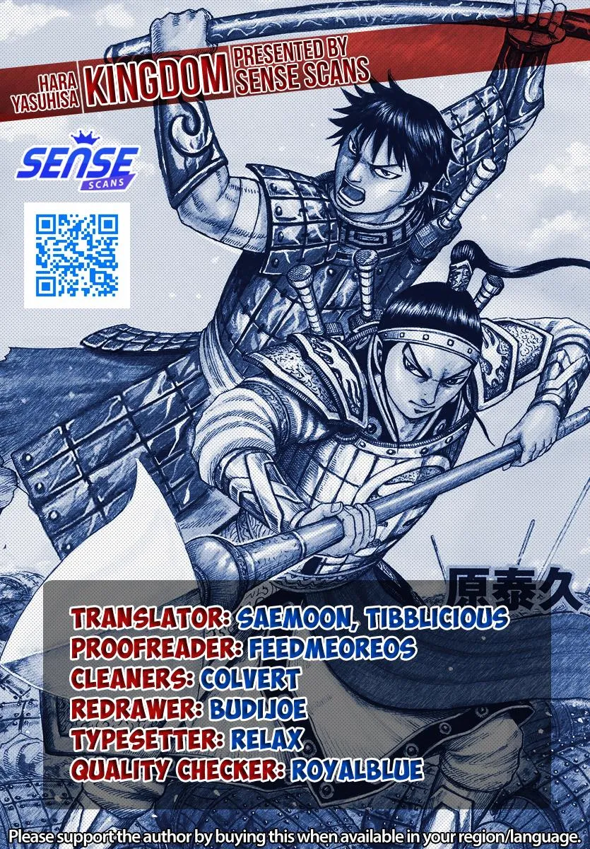 Kingdom Zinmanga X Chapter 761 Page 1