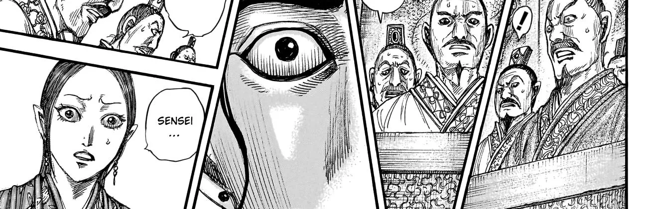 Kingdom Zinmanga X Chapter 760 Page 33