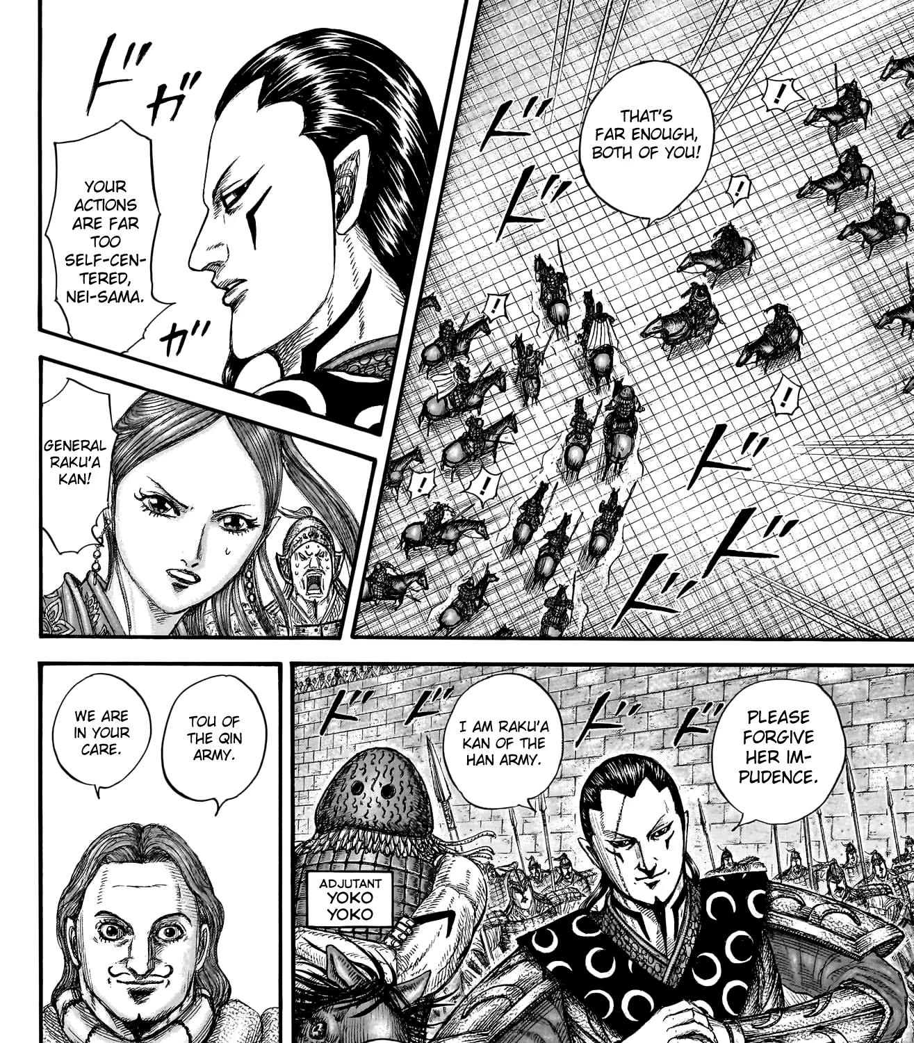 Kingdom Zinmanga X Chapter 757 Page 28
