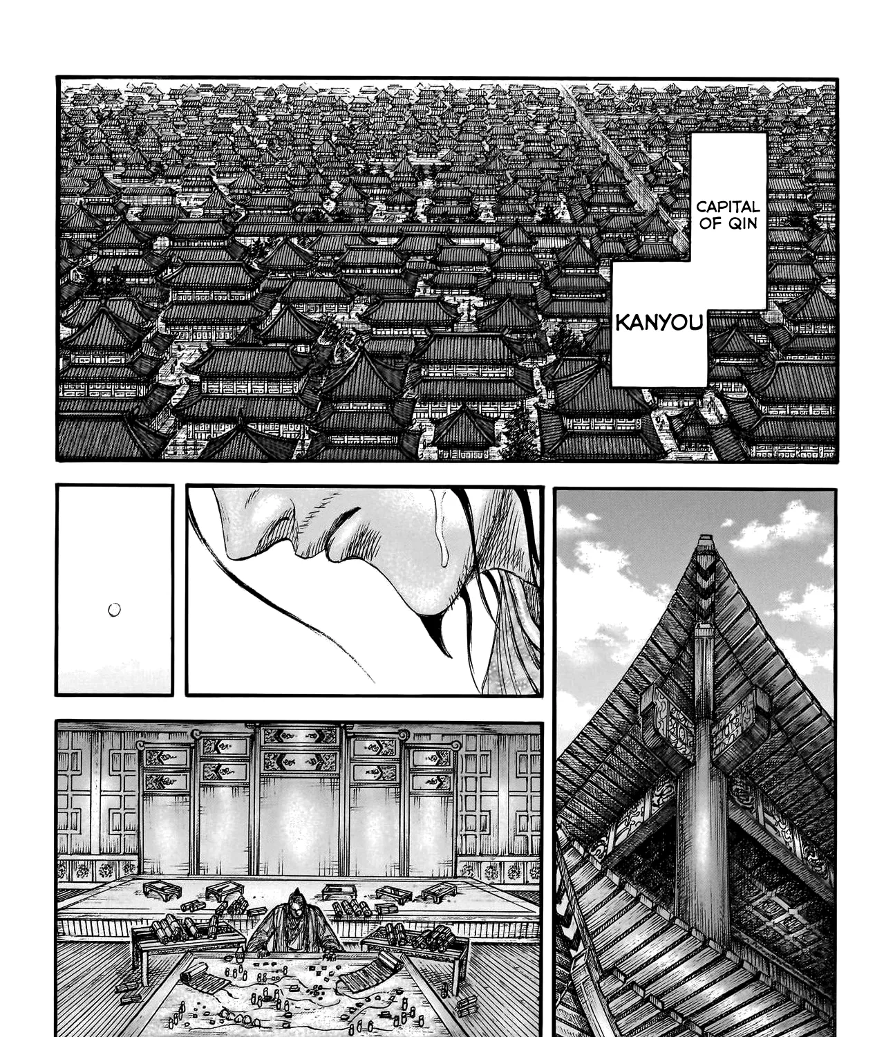 Kingdom Zinmanga X Chapter 756 Page 4