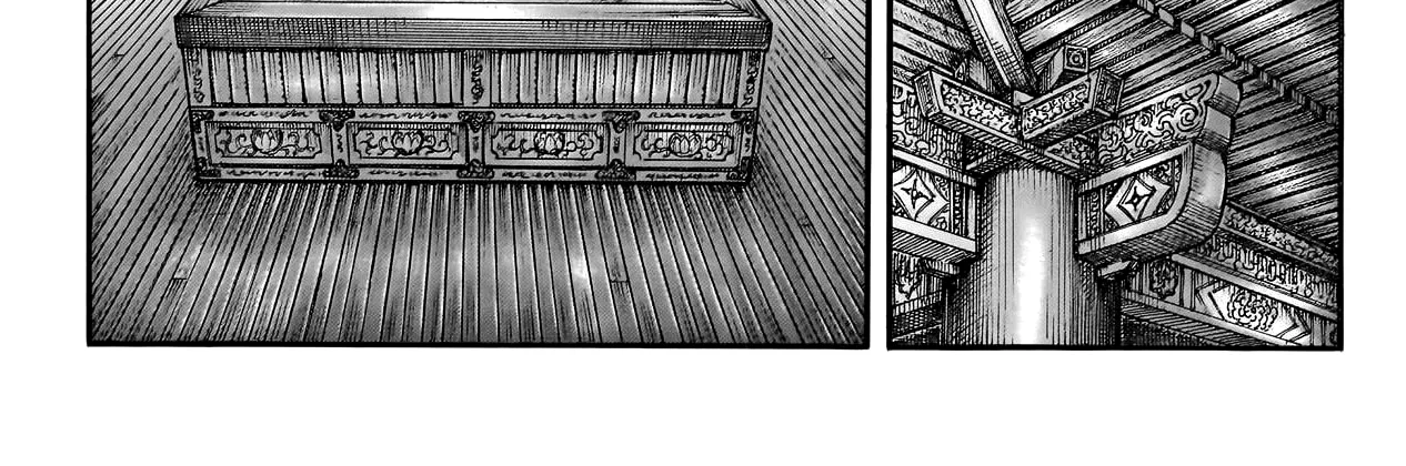 Kingdom Zinmanga X Chapter 756 Page 5