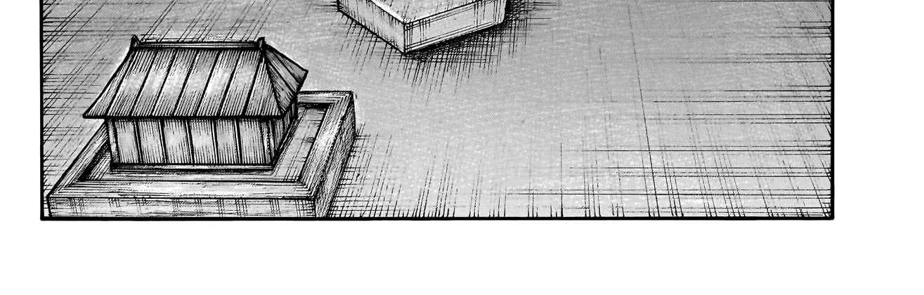 Kingdom Zinmanga X Chapter 756 Page 7