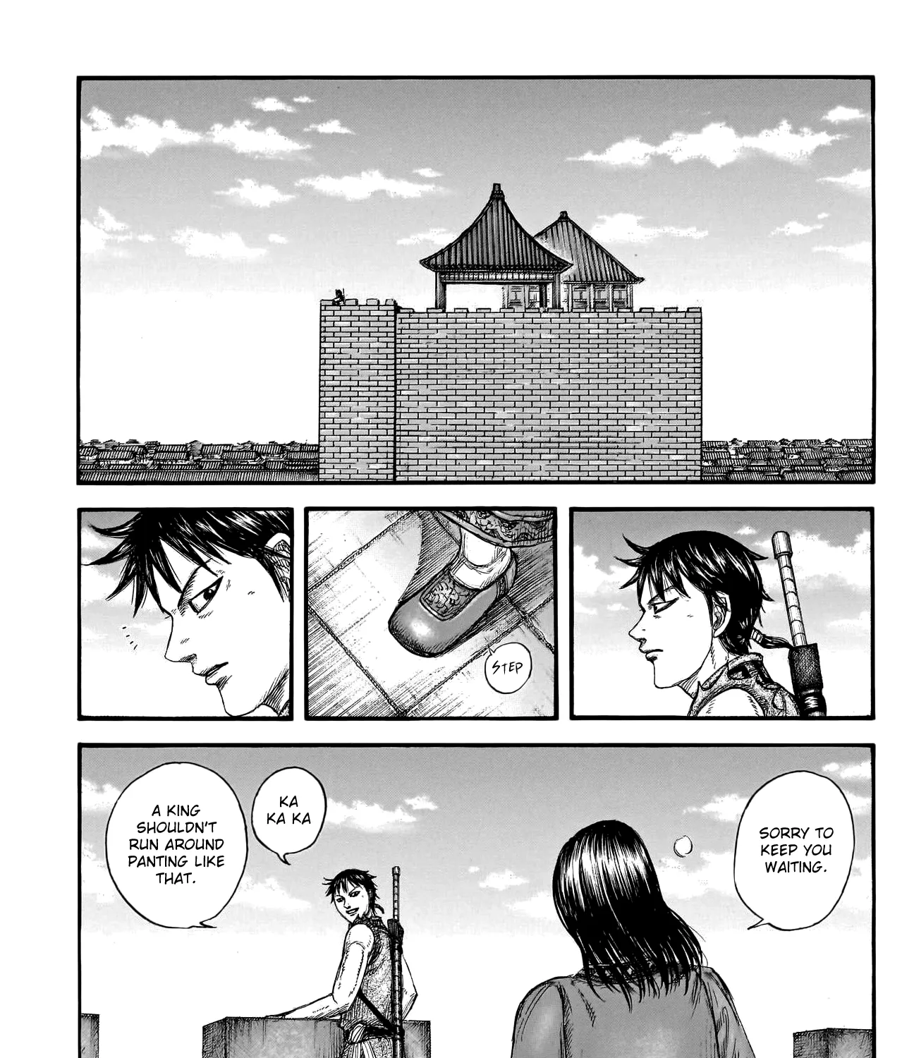 Kingdom Zinmanga X Chapter 756 Page 8