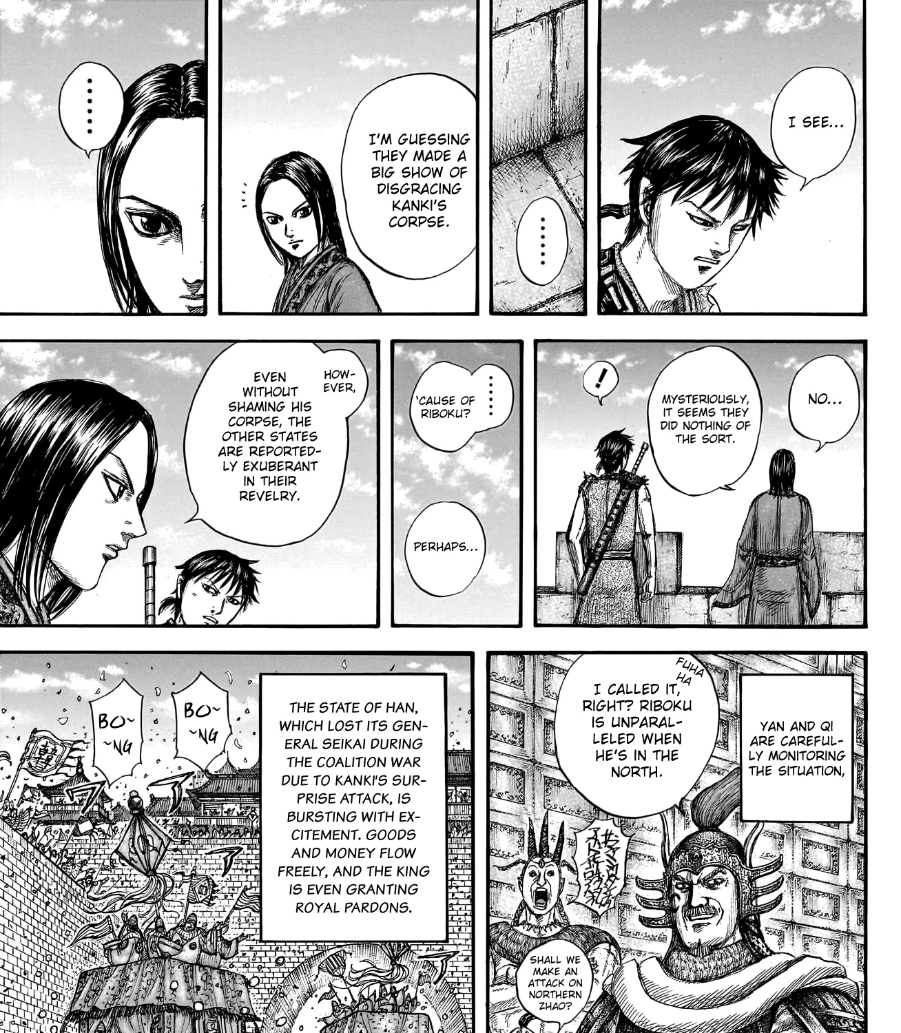 Kingdom Zinmanga X Chapter 756 Page 12