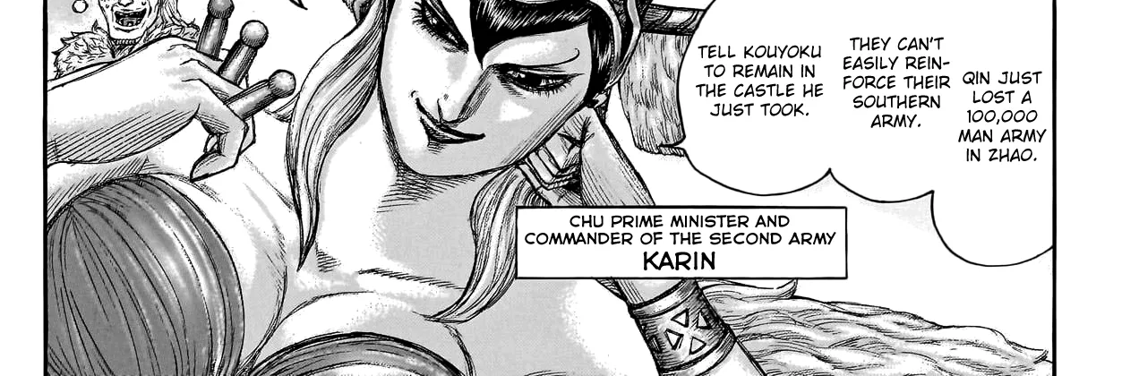 Kingdom Zinmanga X Chapter 756 Page 15