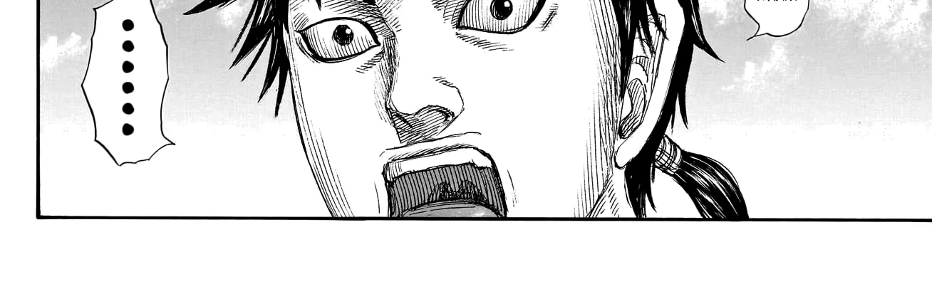 Kingdom Zinmanga X Chapter 756 Page 23