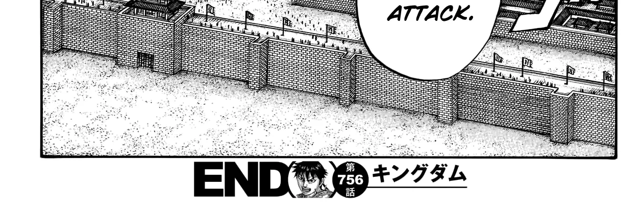 Kingdom Zinmanga X Chapter 756 Page 41
