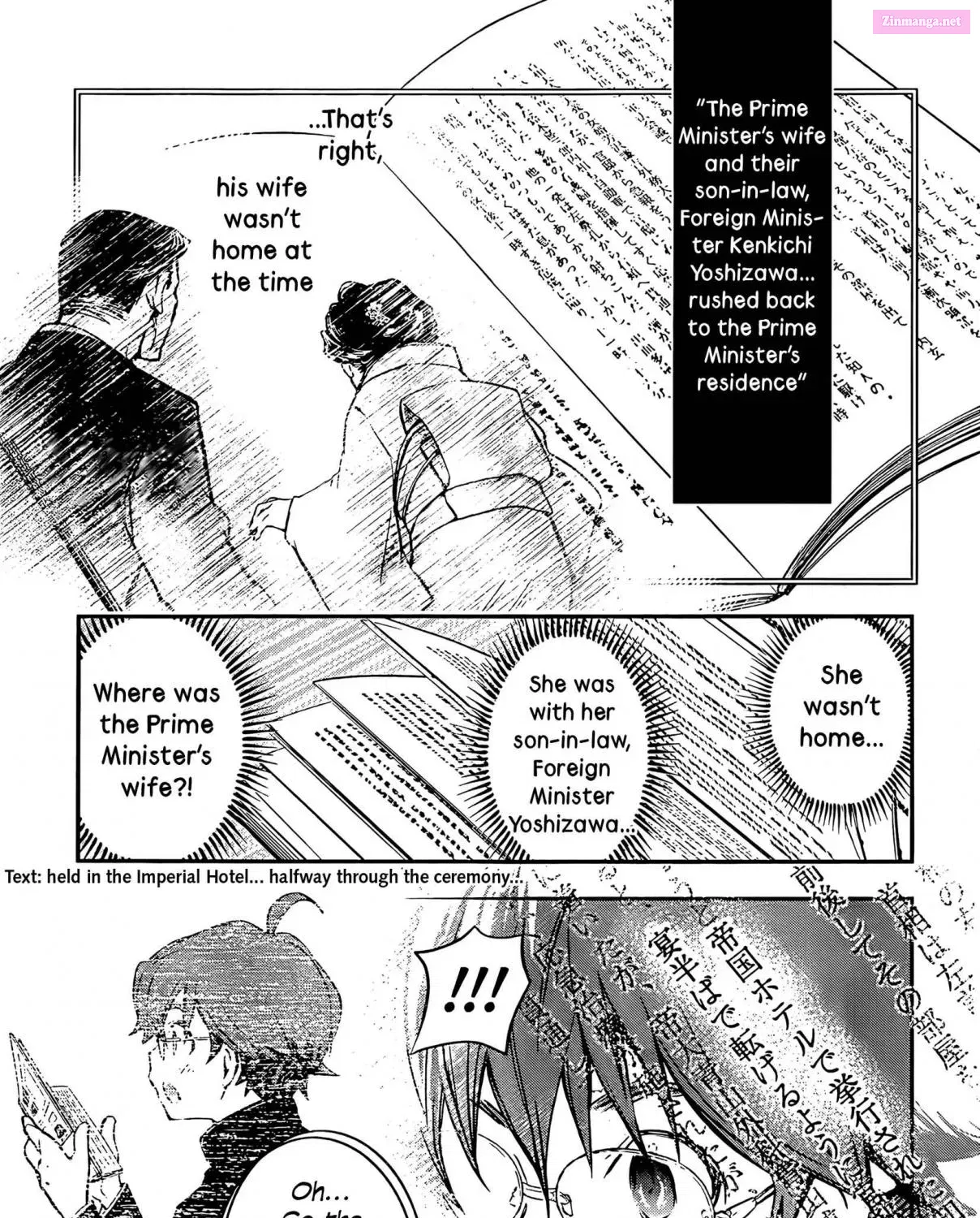 7◯3⨉ Zinmanga X Chapter 26 Page 52