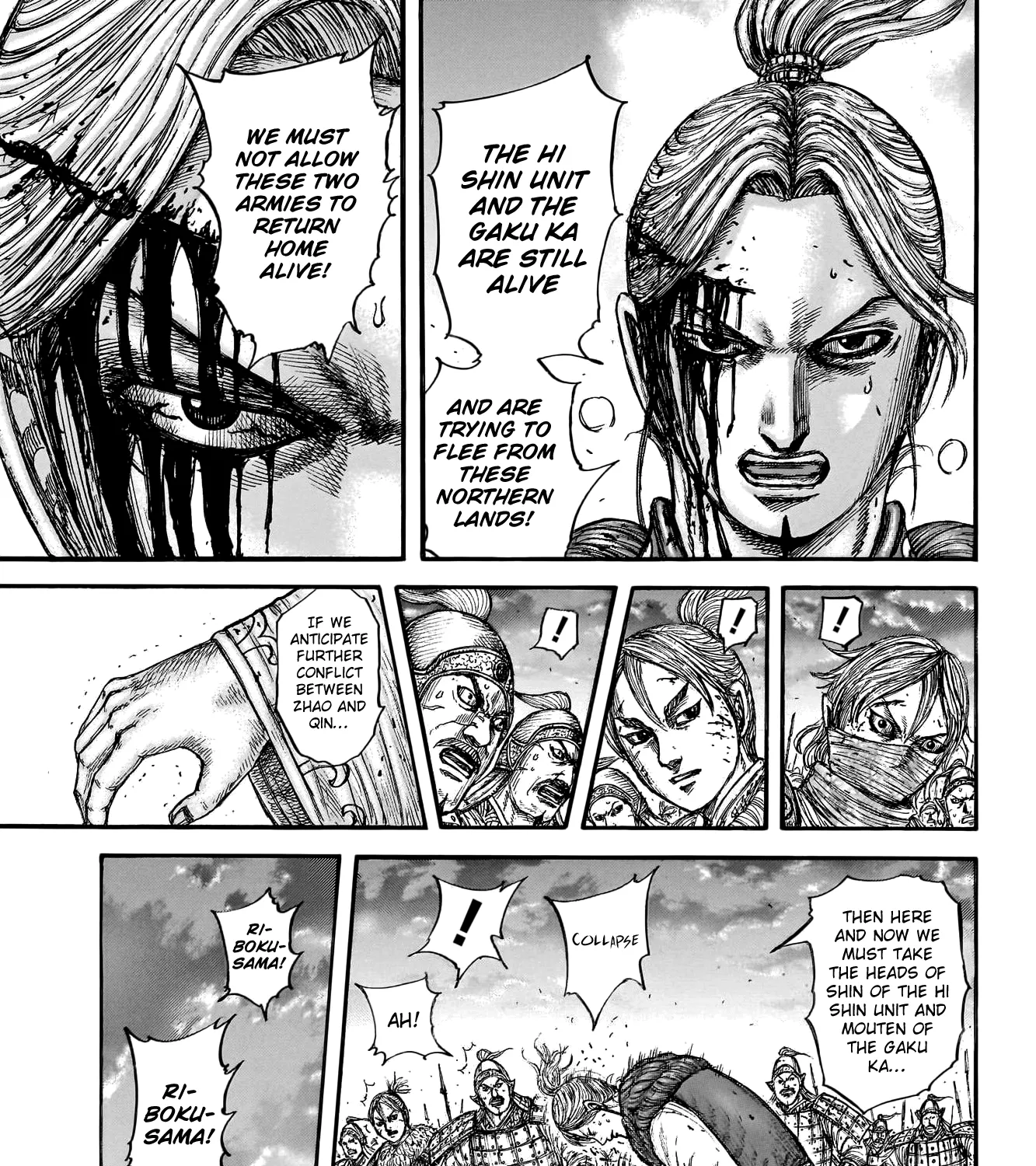 Kingdom Zinmanga X Chapter 753 Page 18