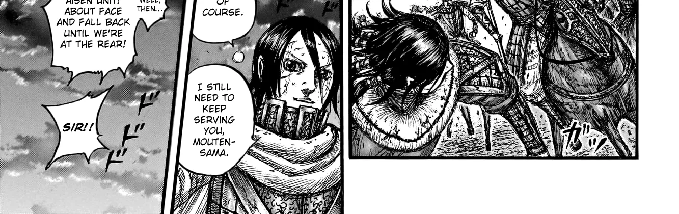 Kingdom Zinmanga X Chapter 753 Page 23