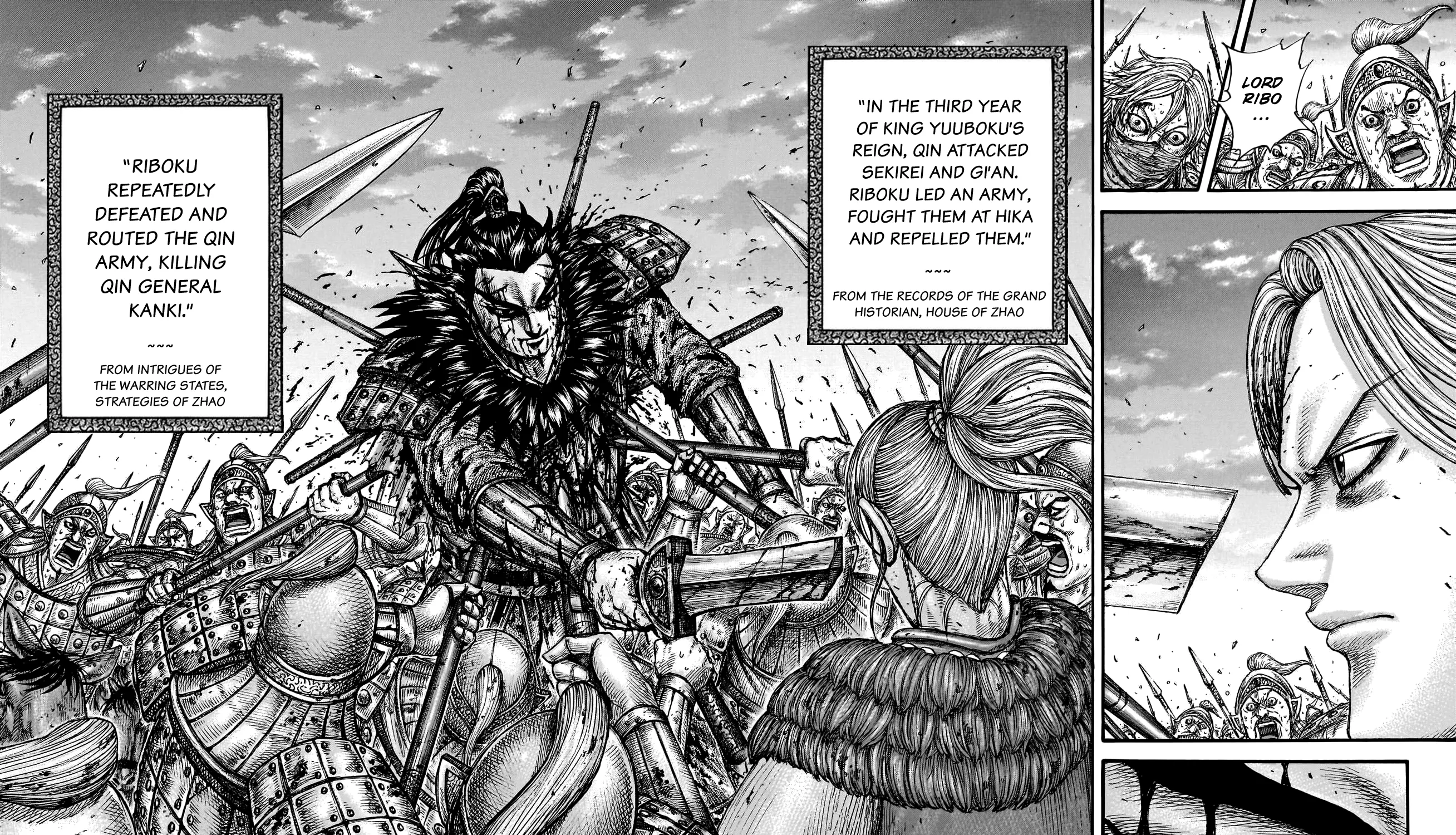 Kingdom Zinmanga X Chapter 752.1 Page 1