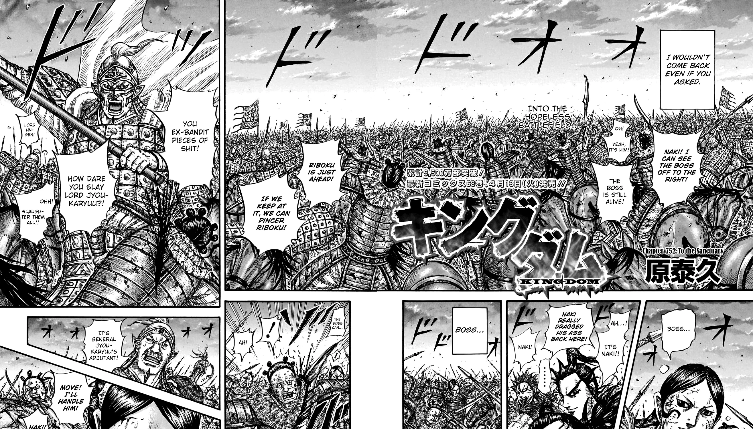 Kingdom Zinmanga X Chapter 752 Page 6